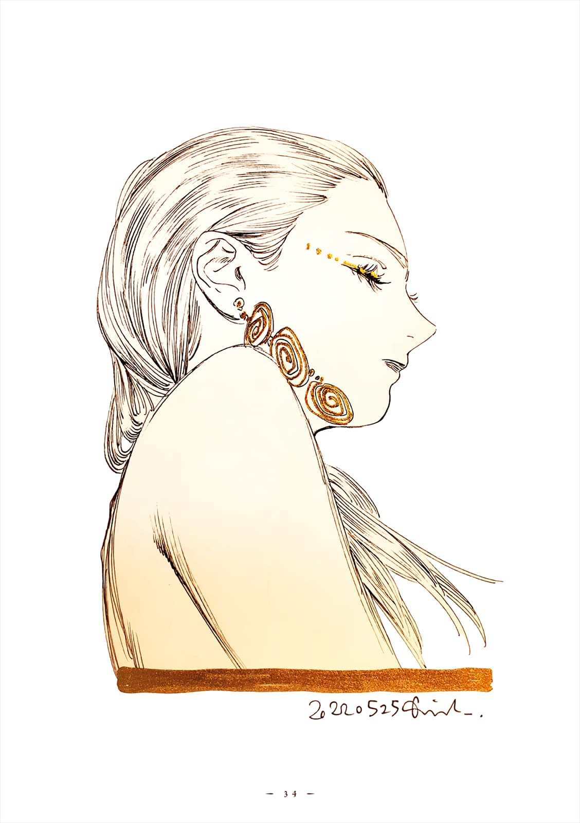 Veil, Chapter 48 image 11